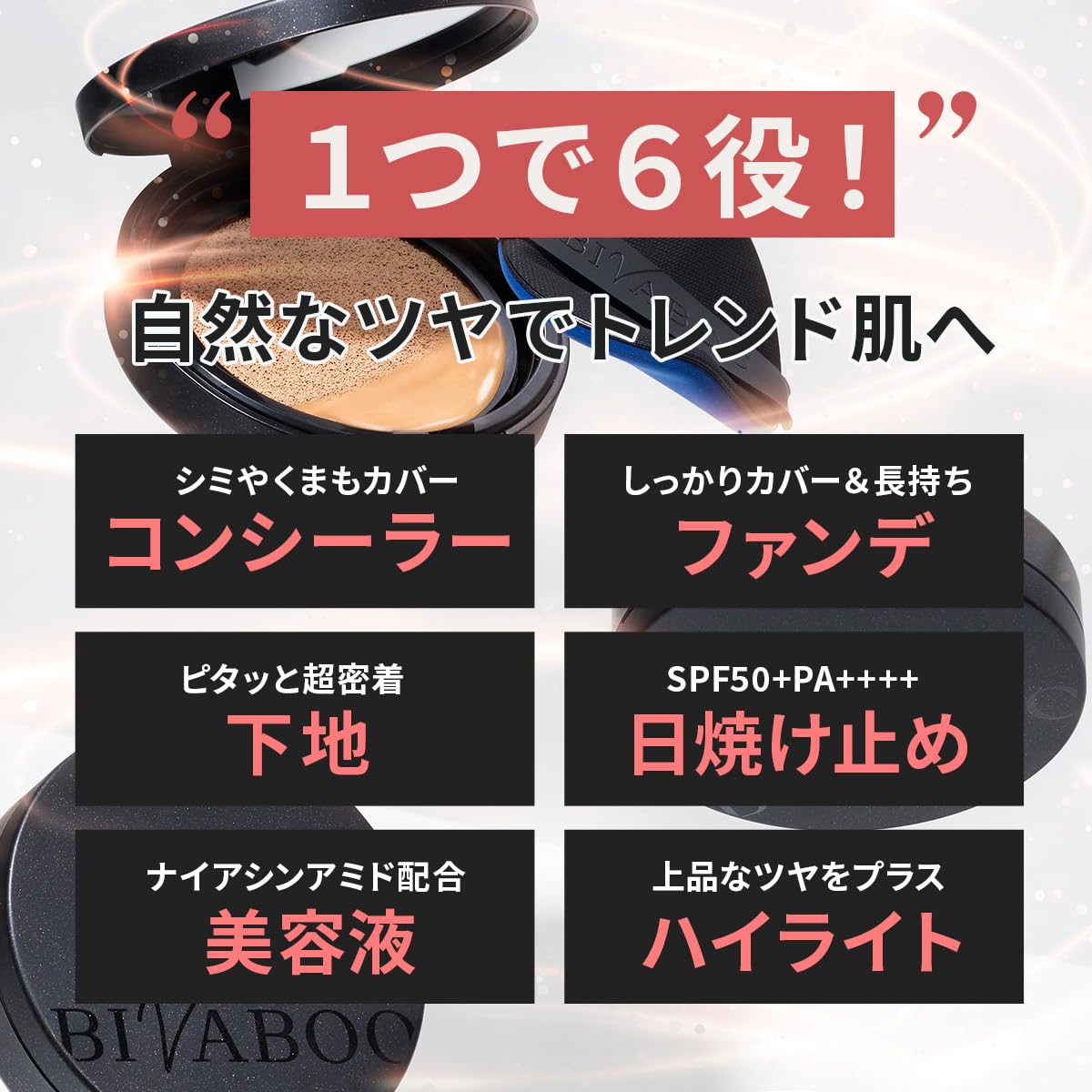 BIVABOO ビバブー ベルベットジュエル クッション (ミディアム２０) /…