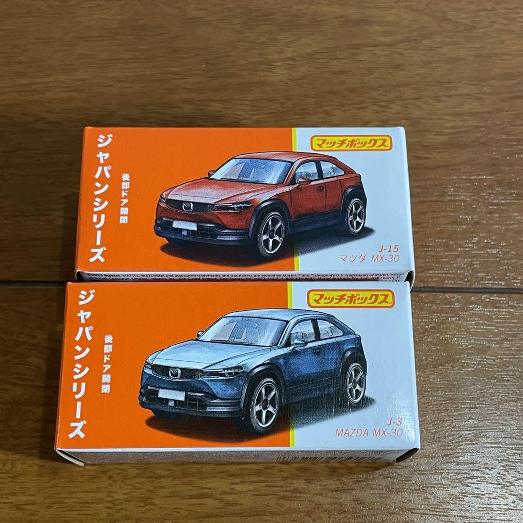 Amazon.co.jp: マッチボックス ジャパンシリーズ ミニカー MX-30 2台 