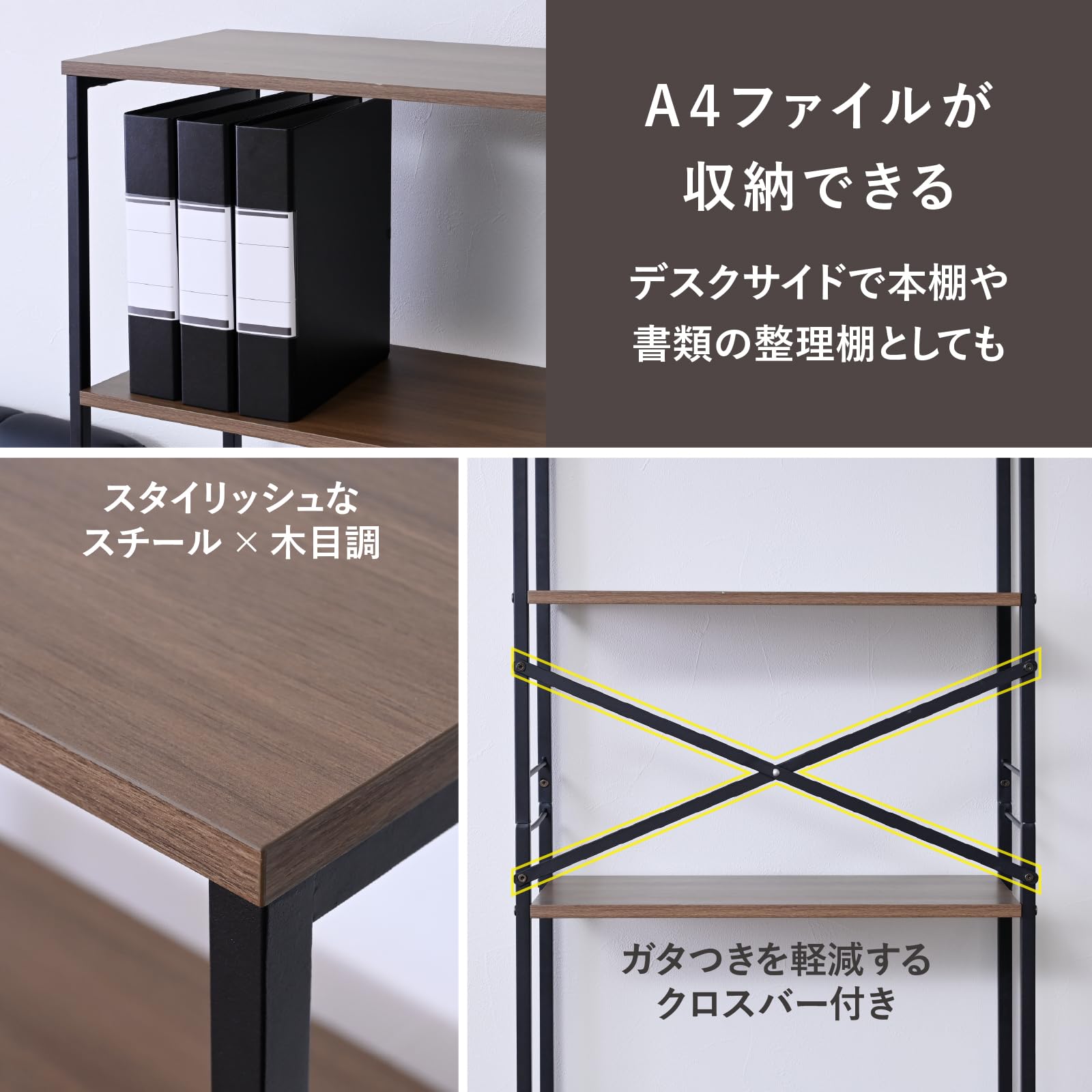 Amazon.co.jp: 山善(YAMAZEN) ラック 4段 スチールラック 耐荷重80kg