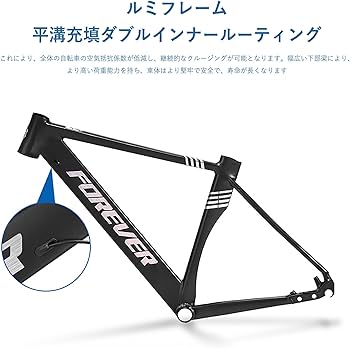 Amazon | ロードバイク 700C アルミフレーム 30段変速自転車 ディスク Amazon | ロードバイク 700C アルミフレーム 30段変速自転車 ディスク