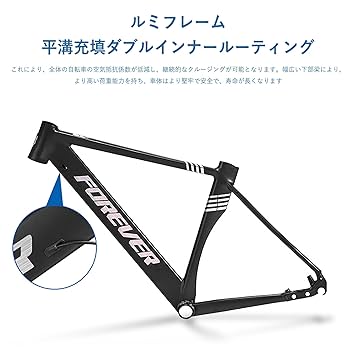 Amazon | ロードバイク 700C アルミフレーム 30段変速自転車