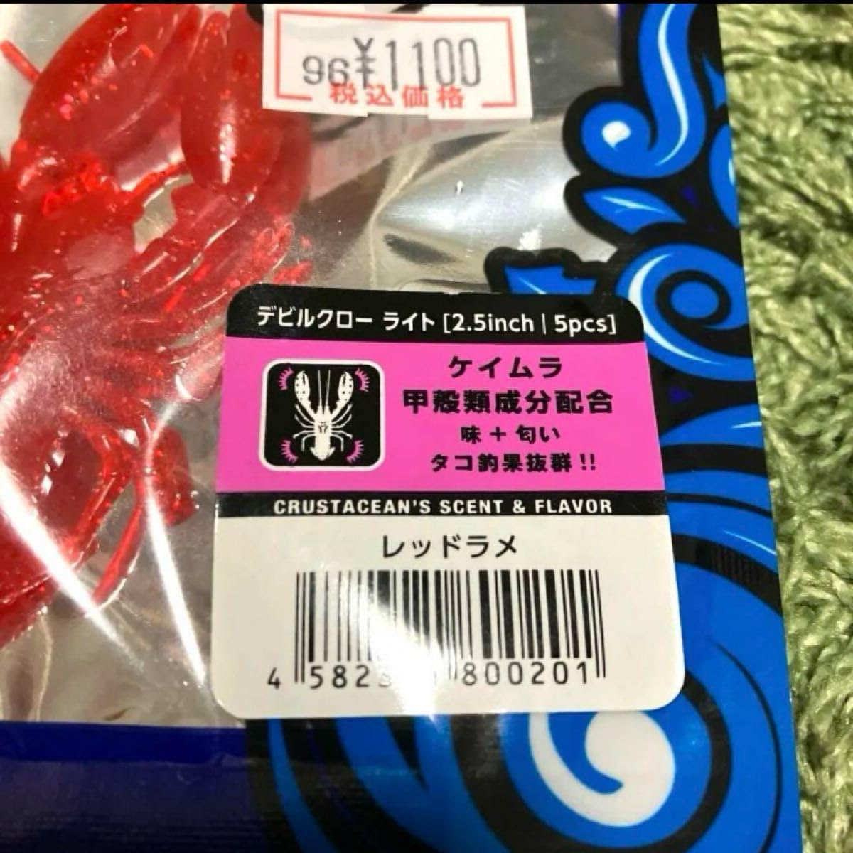 デビルクロー 2.5インチ 10個セット 全14色】 ワンナック デビルクローライト 2.5インチ (タコ掛け