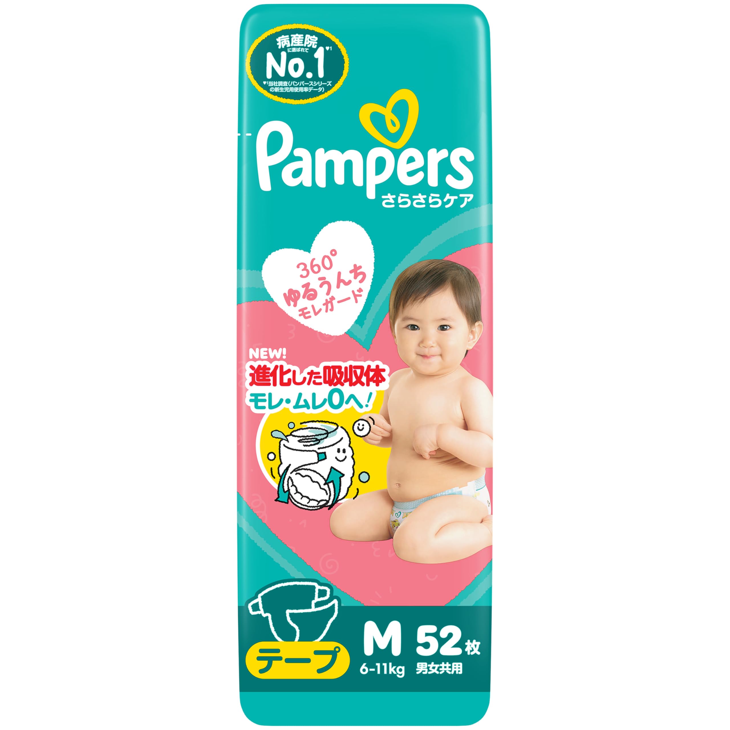 Pampers Mサイズ テープ 58枚✖️4袋➕Lサイズテープ52枚✖️2袋 Pampers Mサイズ テープ 58枚✖️4袋➕Lサイズテープ52枚✖️