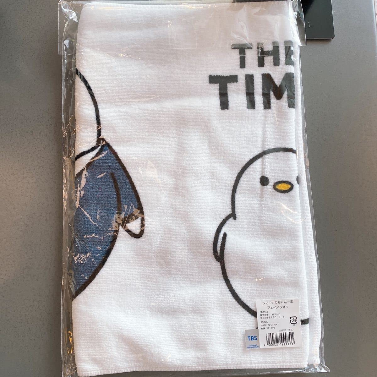Amazon.co.jp: THE TIME シマエナガちゃん一家 フェイスタオル