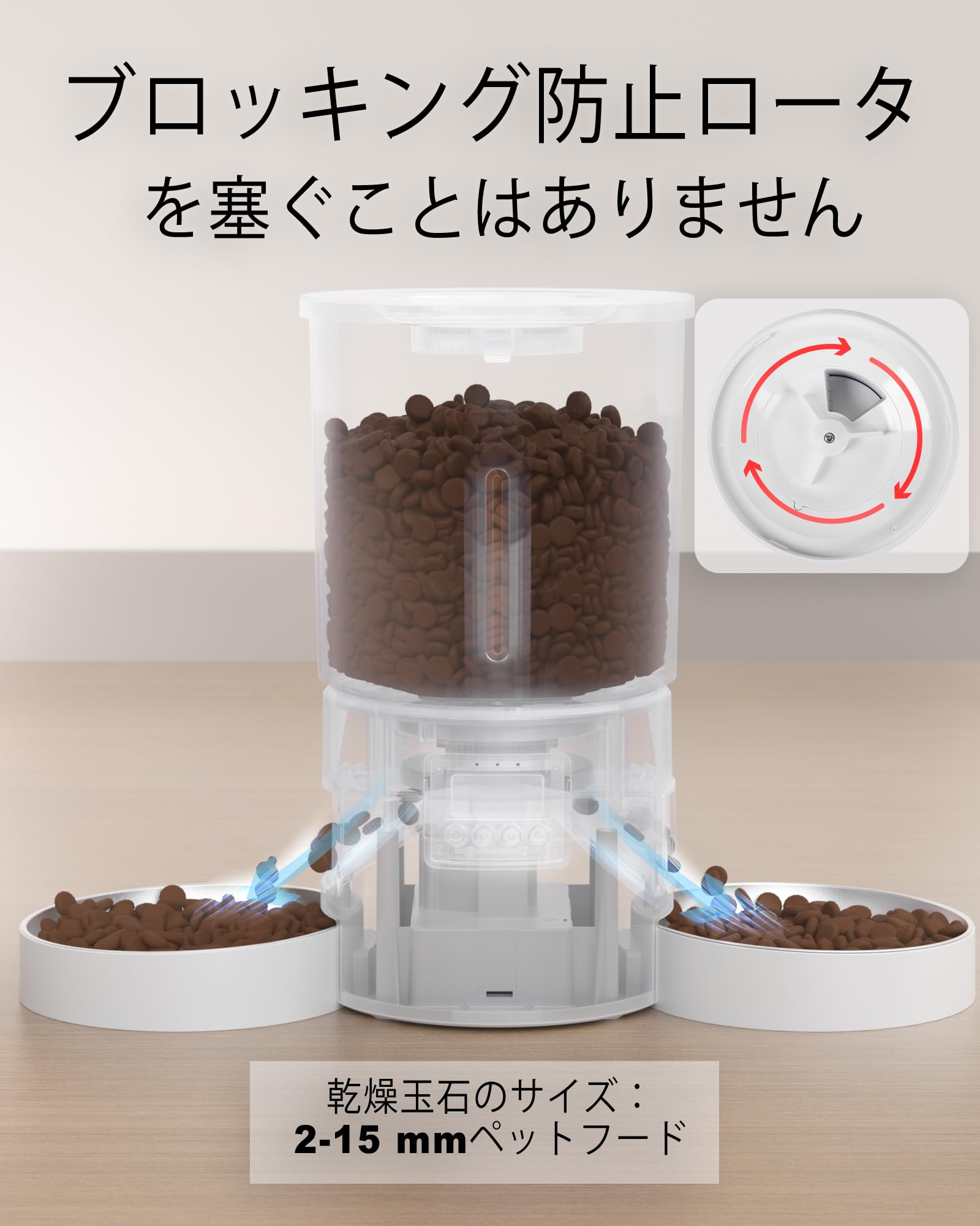 Amazon | Miaosical 自動給餌器 猫 2匹用 6食/日 12分配/食 4.2L Amazon | Miaosical 自動給餌器 猫 2匹用 6食/日 12分配/食 4.2L