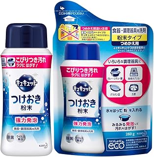 【まとめ買い】キュキュット つけおき粉末 本体320g+詰め替え260g 強力発砲でこびりつき汚れをラクにはがす!