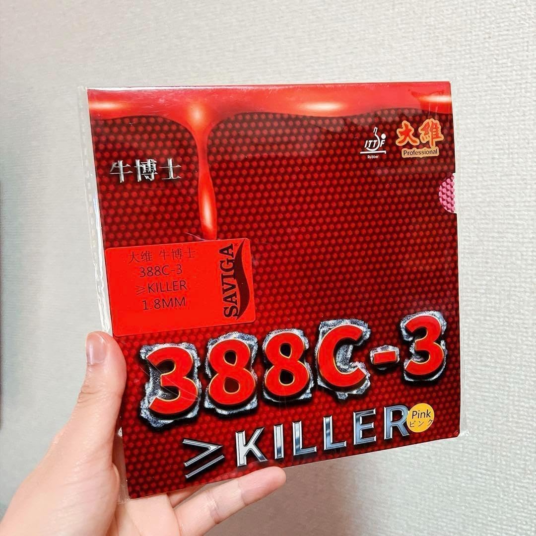 388C-3 表 ソフト ラバー 卓球 変化系 ラバー ピンク 1.0mm P6