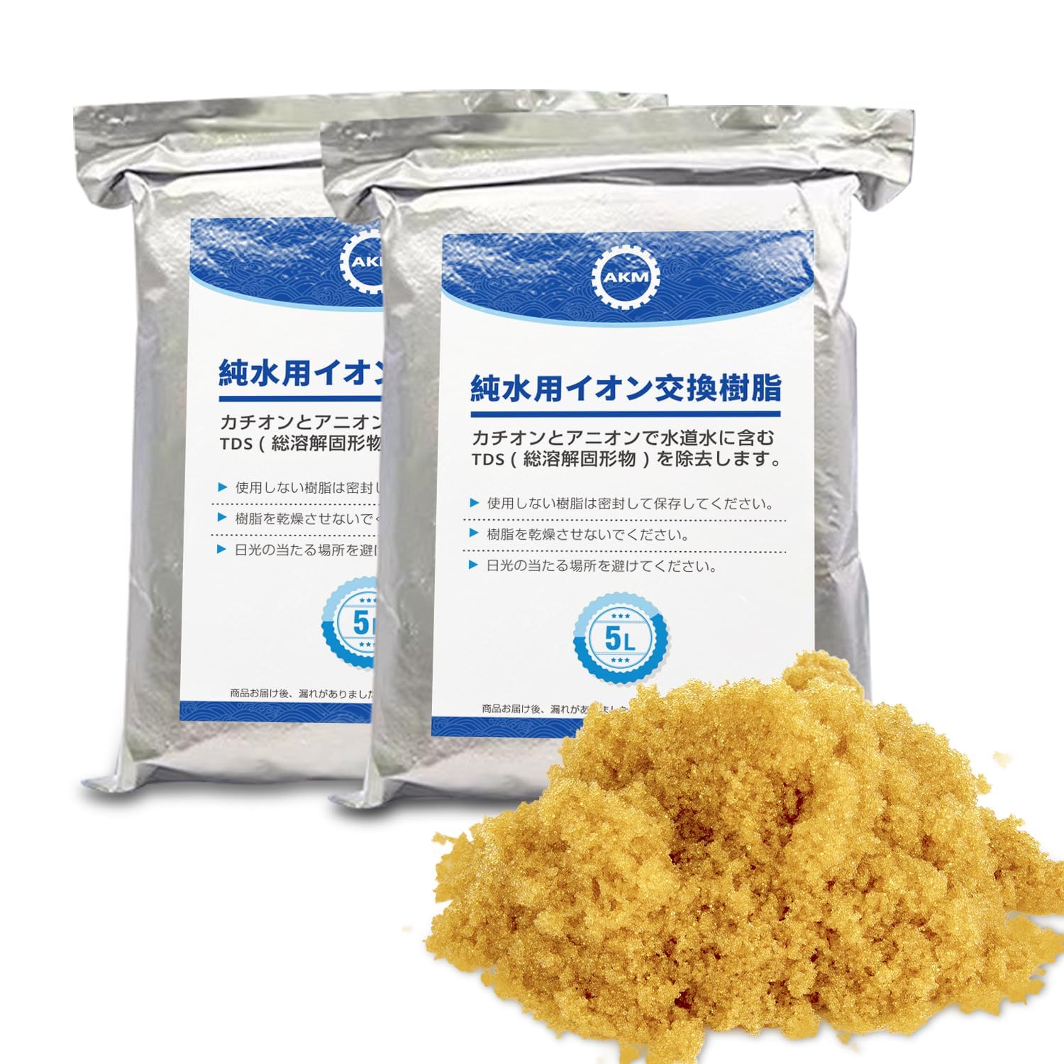AKM 純水用 イオン交換樹脂 5L×2袋 純水洗車 車 洗車用 純水器