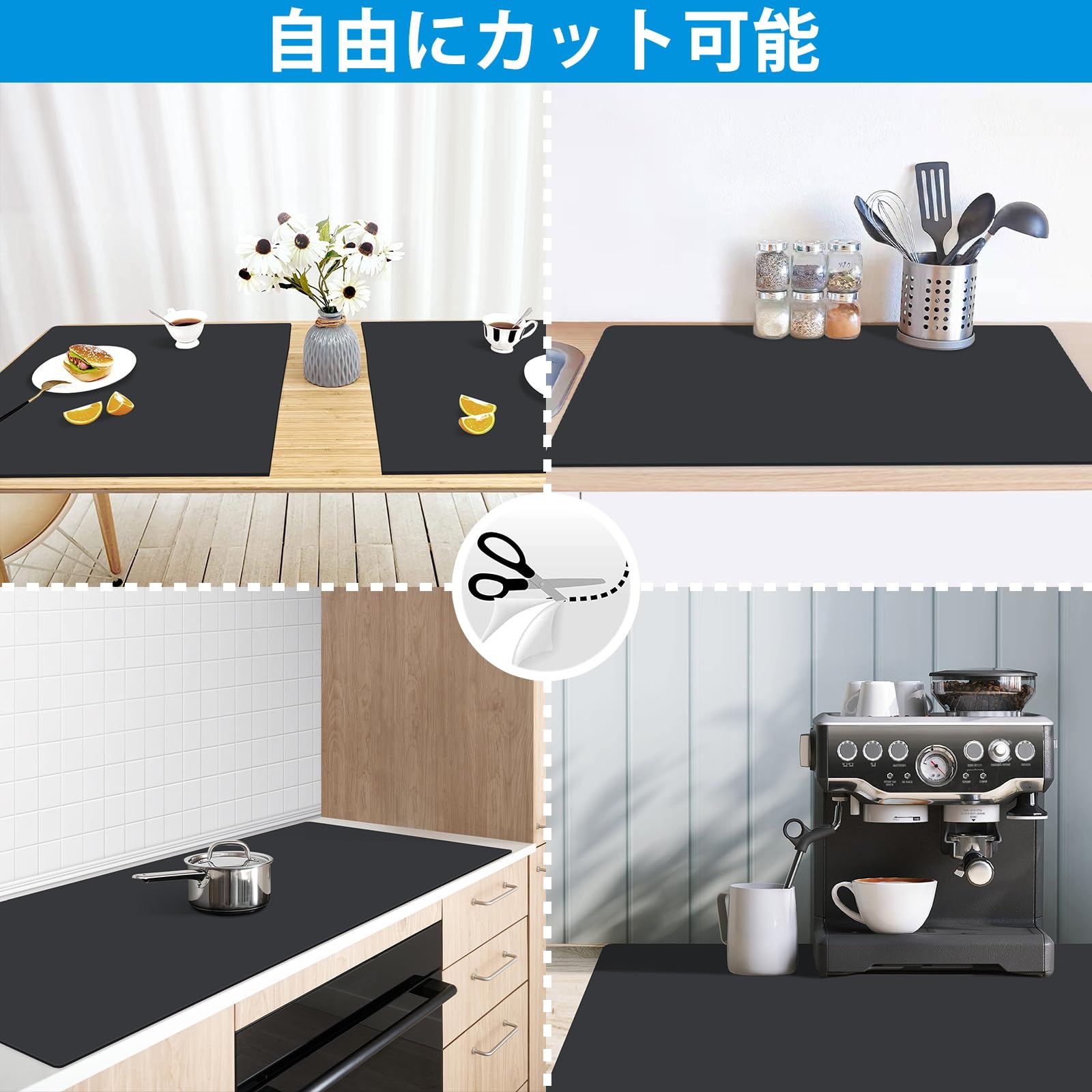 Amazon | シリコンクッキングマット 200×50cm 大判 パンこね台