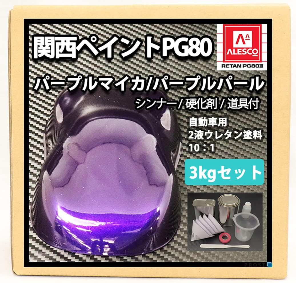 天然石 バイカラー パープルマイカ スフィア 丸玉 レピドライト 雲母