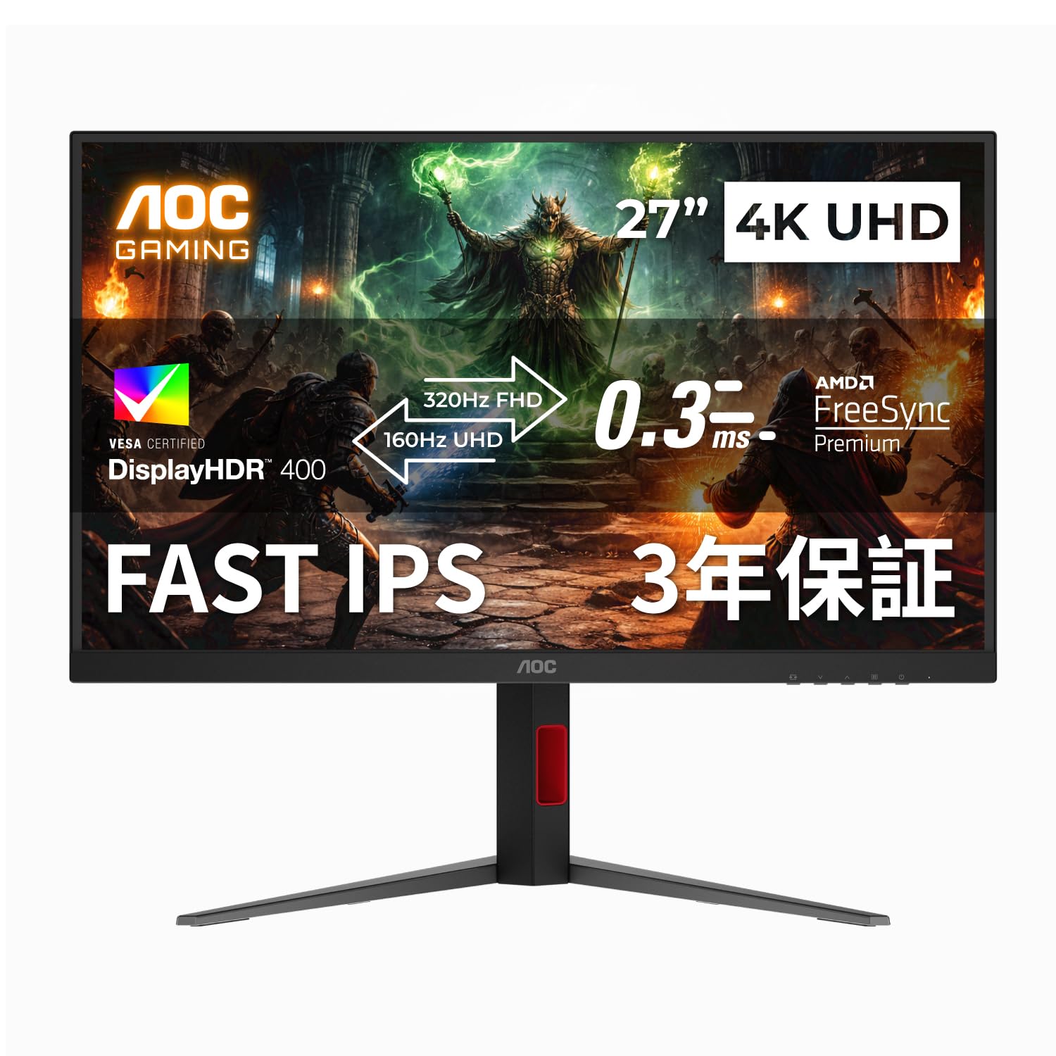 AOC ゲーミングモニター 27インチ(IPSパネル) AOCの27インチ IPSパネル