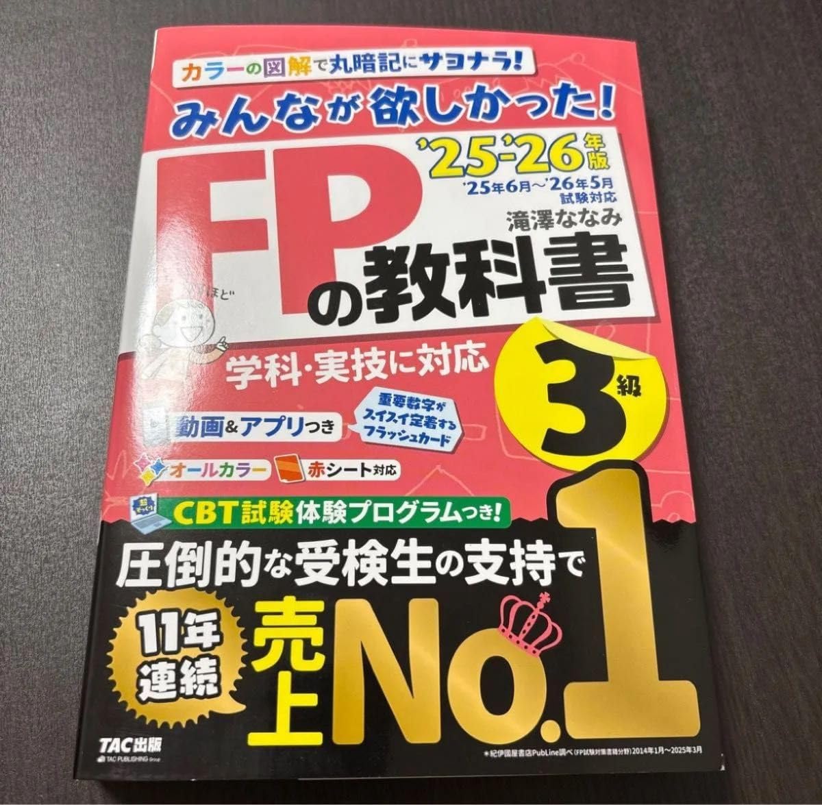 ♦️レア GANG'S BACK Lies in Disguise 洋楽 Gangs Back CD Lies ln