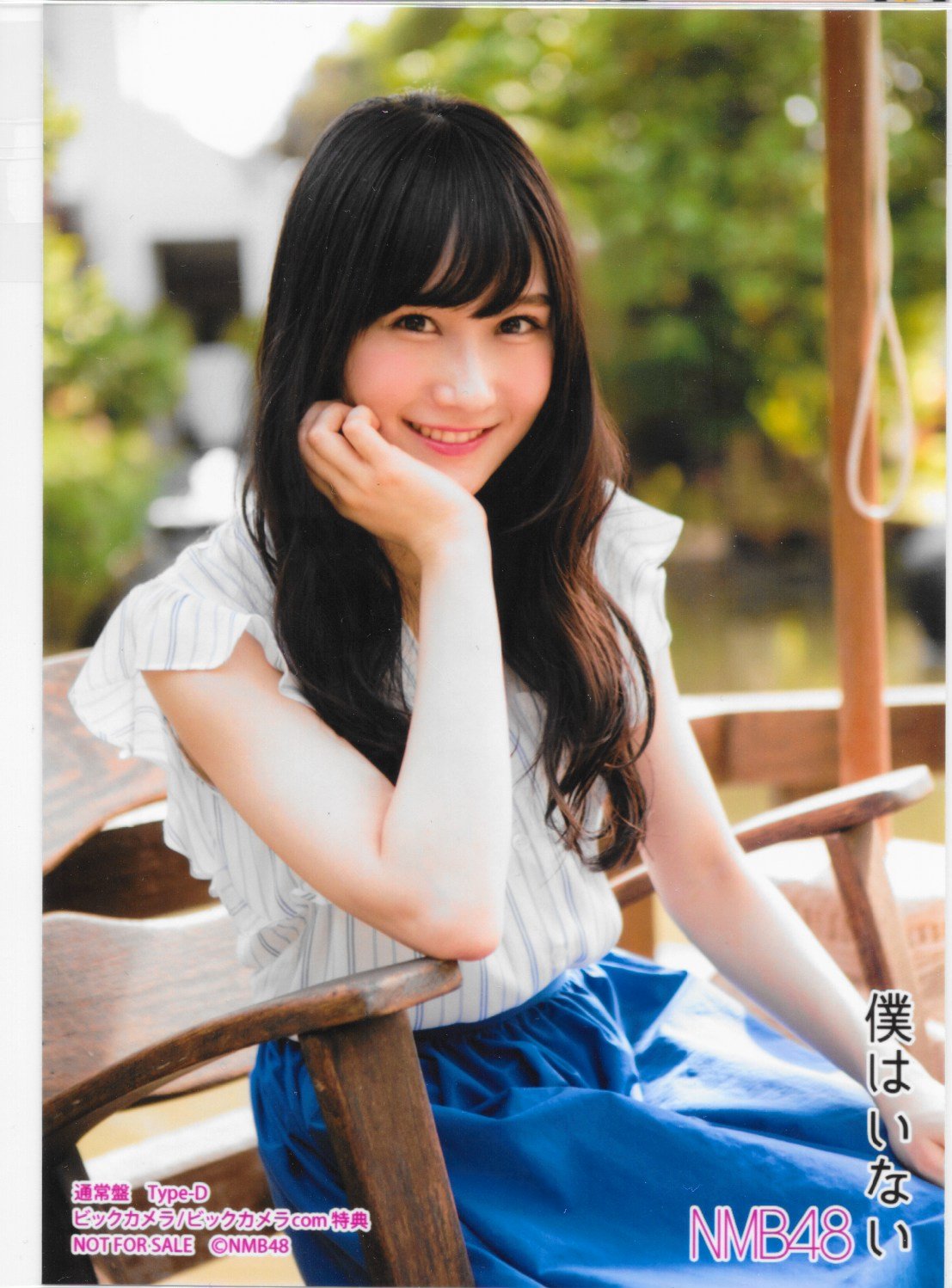 NMB48 矢倉楓子 生写真 ⑥ Amazon.co.jp: NMB48 公式生写真 僕はいない ビックカメラ 店舗