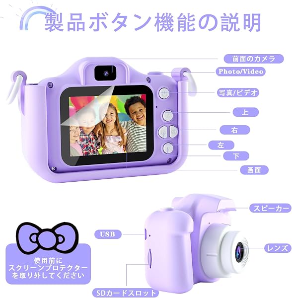 CIMELR 子供用カメラキッズカメラトイカメラ1080P HD 動画カメラ /32GBメモリーカード付き/2.0インチIPS 画面/4倍ズーム/USB充電/デュアルレンズ/シリコン保護ケース/子供向け録音自撮り デジタル 4歳 5歳 6歳 7歳 8歳 9歳 10歳 男の子女の子子供の日 誕生日プレゼント日本語説明書付き(パープル) - 3