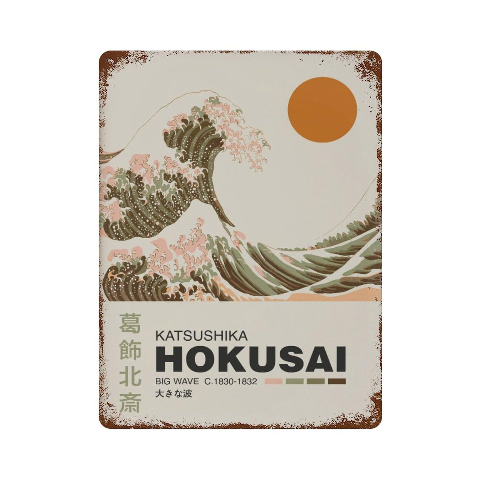 xiaoxiaoshen Hokusai Great Wave Japanese Wall Decor Art Metal Tin Poster Modern Home Decor Art Home Bar Shop Decorations Vintage Sign 40x30cm