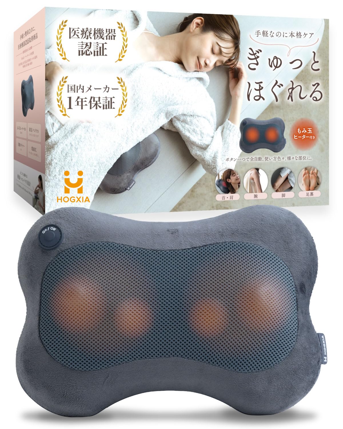 HOGXIA クッション