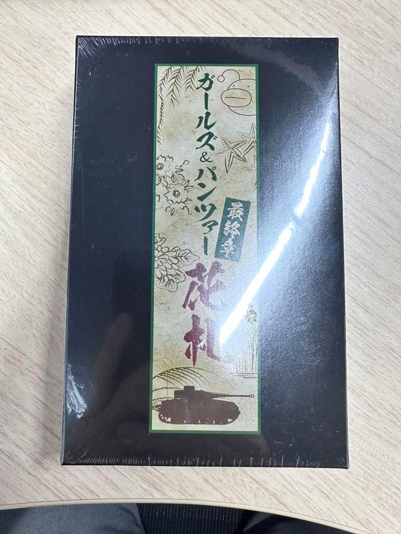 ガールズ&amp;パンツァー劇場版 花札 ガルパン