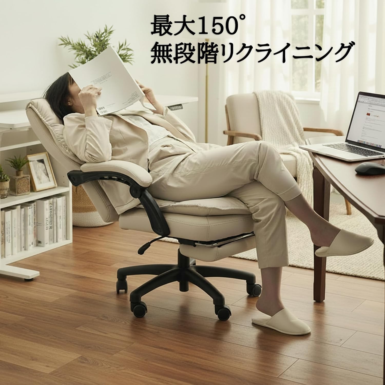公式iLooiLoo オフィスチェア Guinea | Ubuy