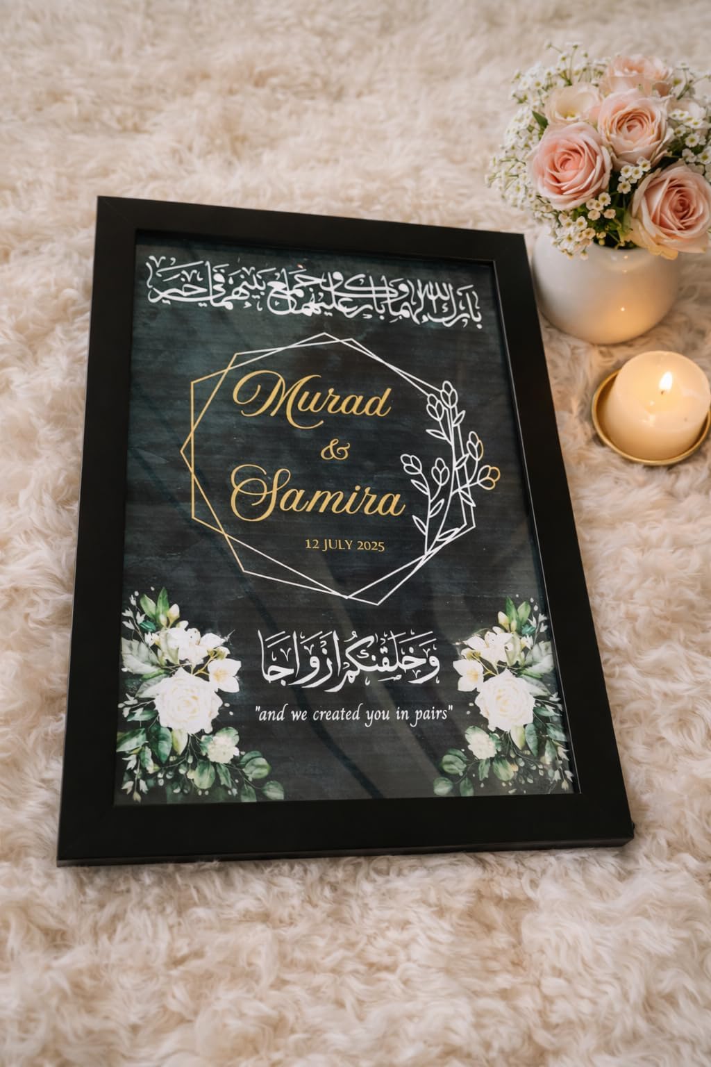 Personalized Nikah Frame with Quran Ayat | Custom Islamic Wedding Frame | Acrylic Glass & Black MDF | Muslim Wedding Gift for Couple