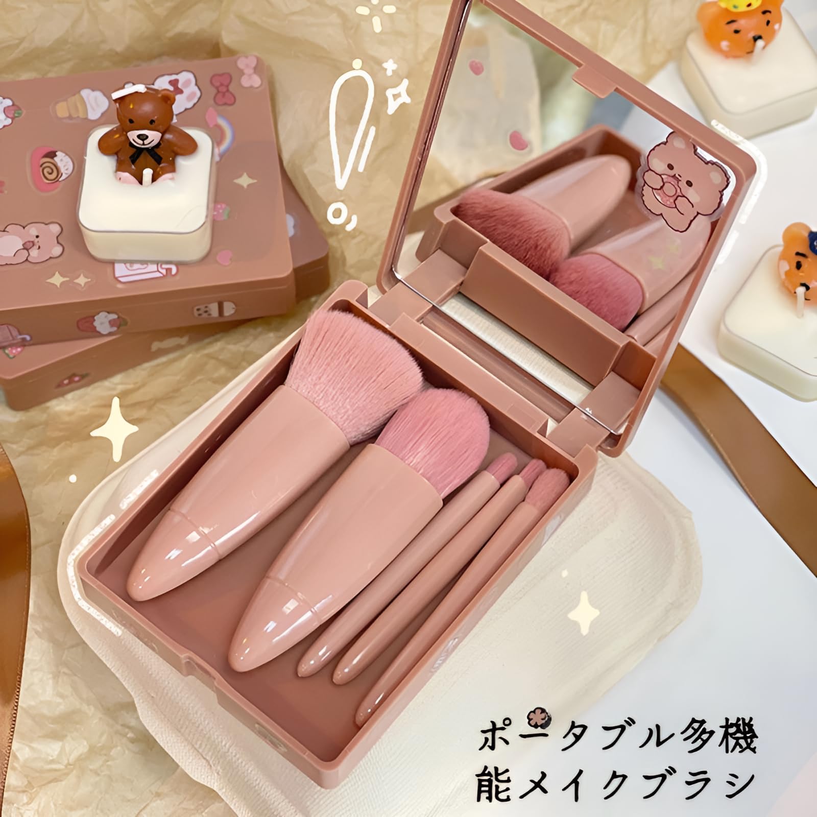 Amazon | [Miflaier]【旅行用メイクブラシセット】コンパクト付き5点組
