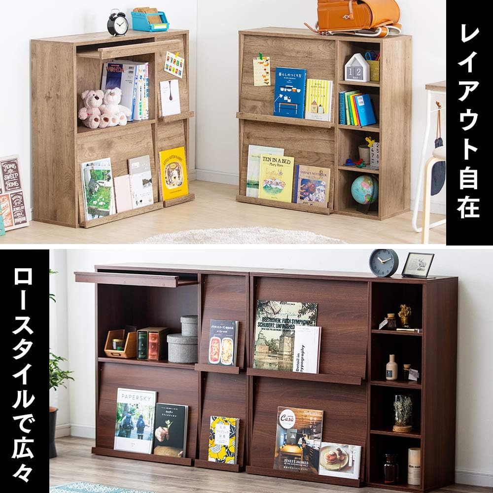 Amazon Co Jp アイリスオーヤマ 本棚 おしゃれ マガジンラック ディスプレイラック 雑誌 幅 奥行33 7 高さ90cm フラップラック Fr F2 ウォールナット ホーム キッチン