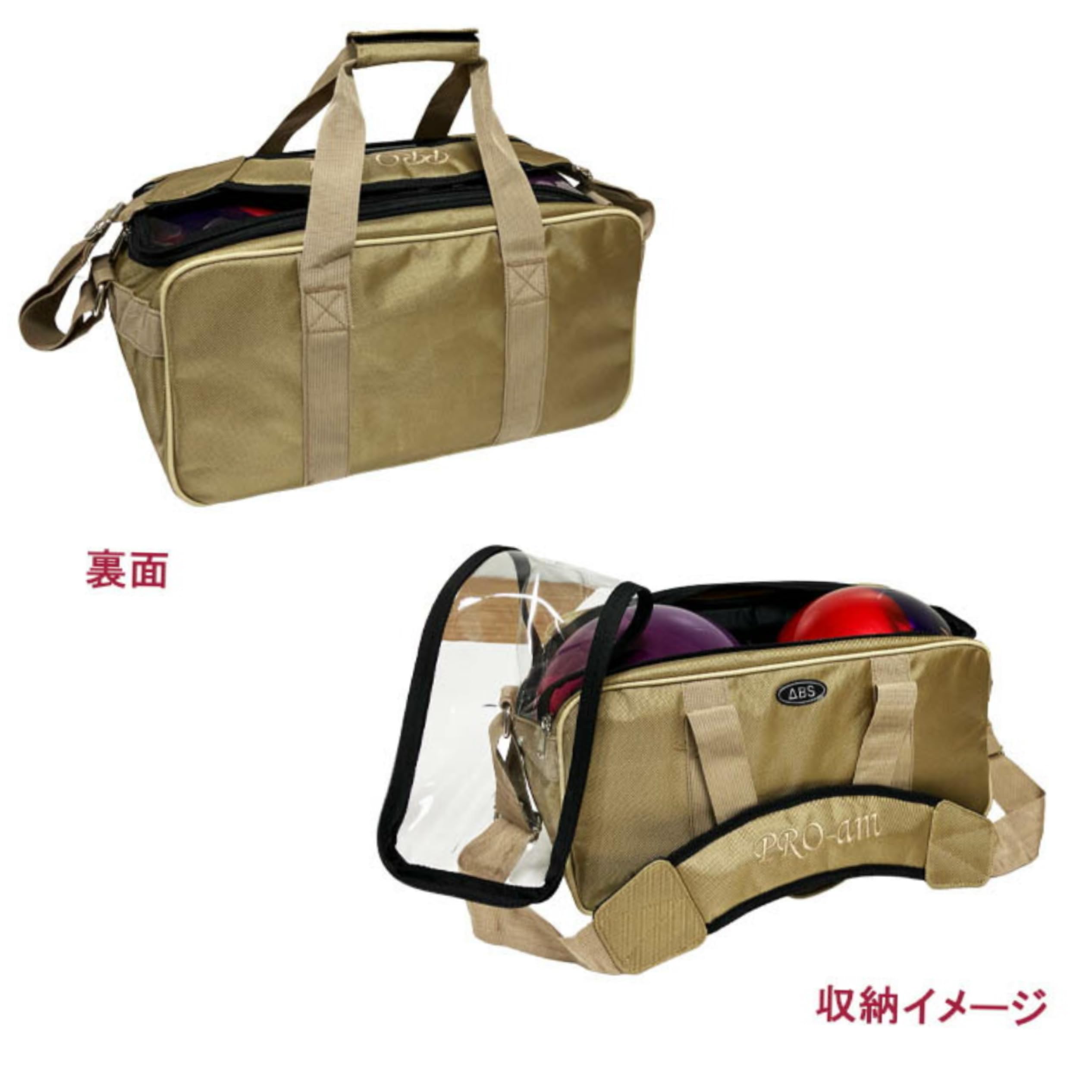 Amazon.co.jp: BA-530 ボウリングバッグ (ゴールド) 2個用 ボーリング