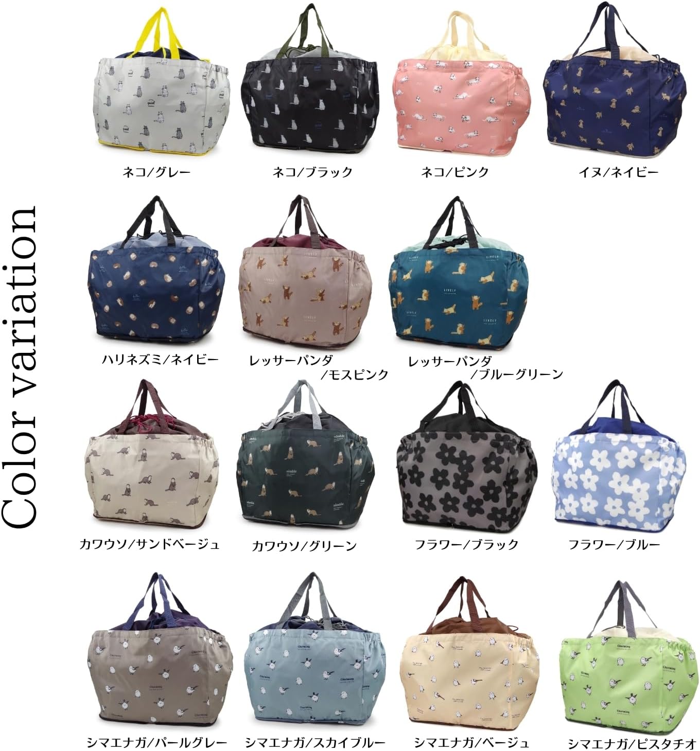 [アネス] レジカゴ保冷バッグ 巾着タイプ 買い物バッグ エコバッグ ショッピングバッグ マイバッグ