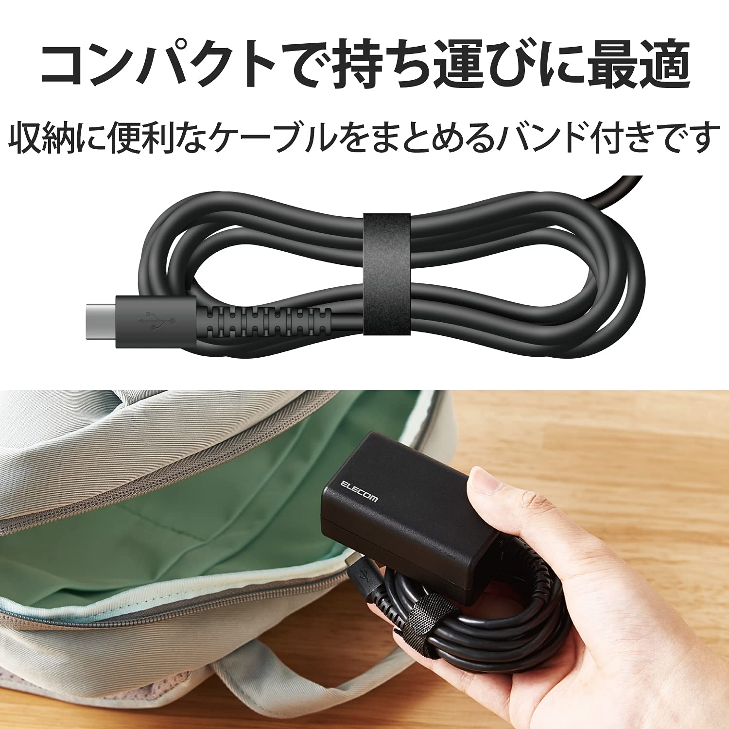 Amazon.co.jp: Elecom ACDC-PD1945BK 45W USB-C AC Adapter, USB Power