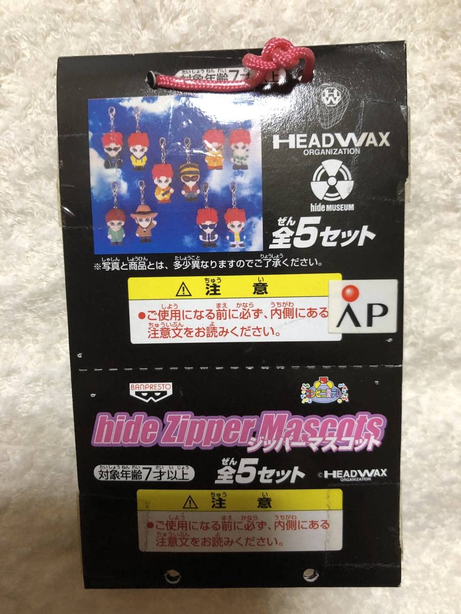 Amazon.co.jp: XJAPAN hide HEADWAXジッパーマスコット2個