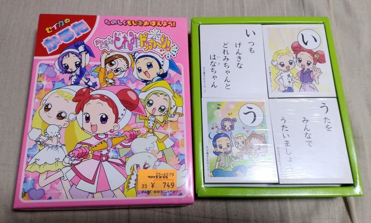 Amazon | おジャ魔女どれみドッカ〜ン かるた 当時物 | かるた