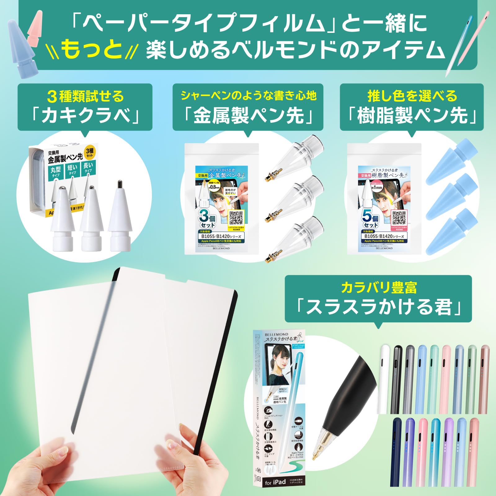 極美】ipad mini第7世代8.3インチ128GB ペンシル　脱着シート 極美】ipad mini第7世代8.3インチ128GB ペンシル 脱着シート