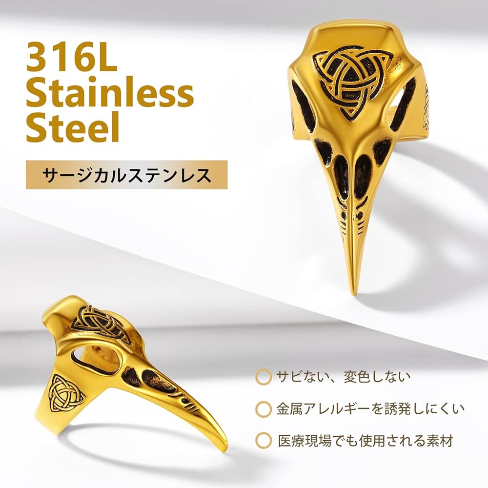 Amazon | Richsteel ゴールド リング メンズ カラス 指輪 ステンレス