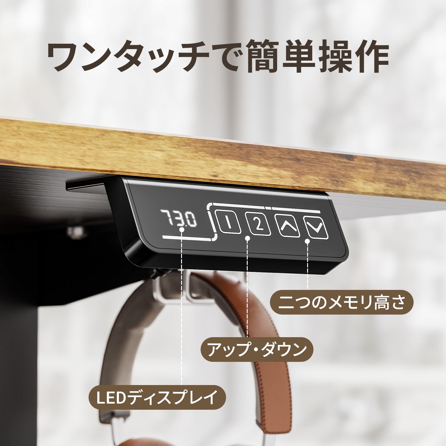 Amazon.co.jp: Alebert(アレベルト) 昇降デスク 電動 昇降式デスク 幅