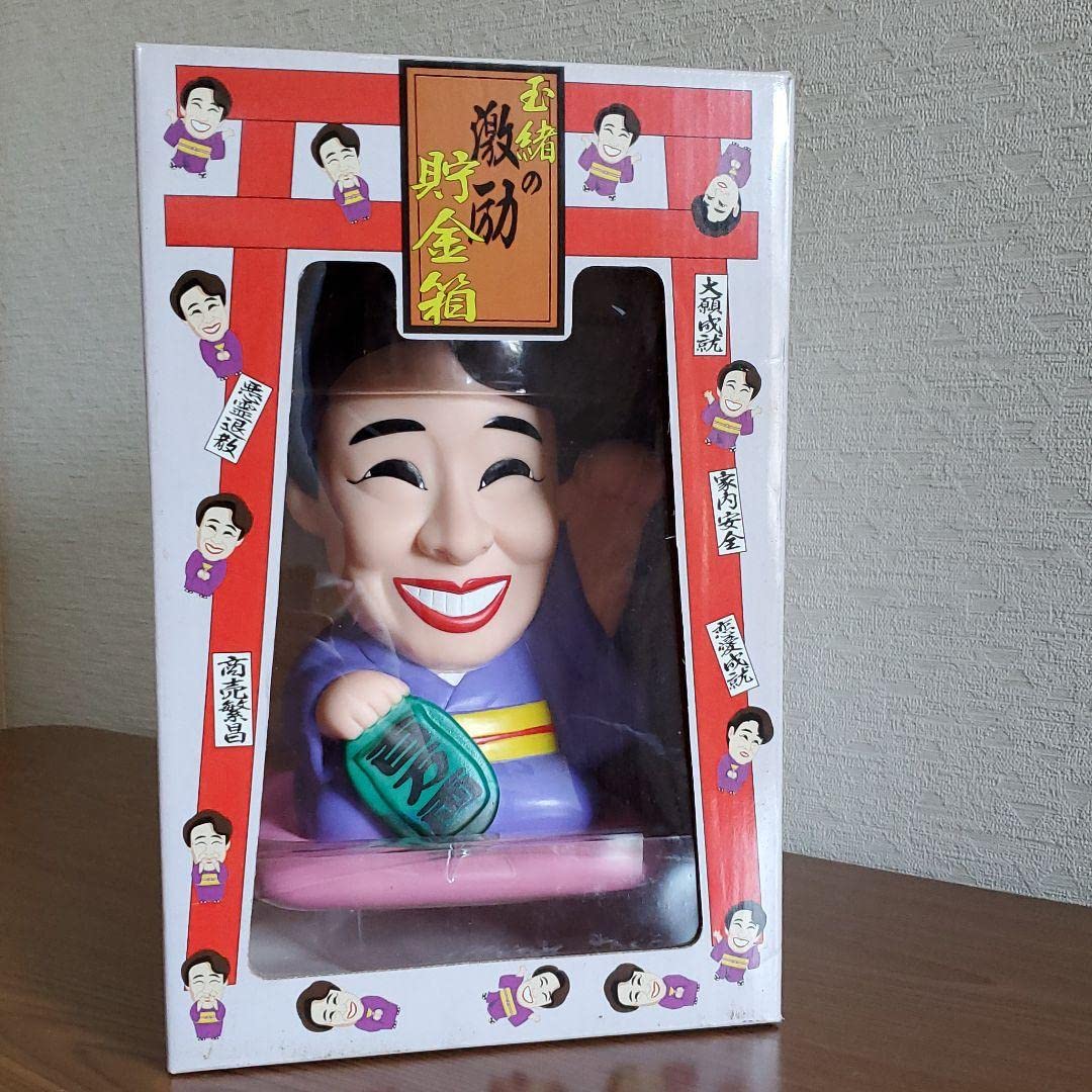 レア！！Sammy玉緒の激励！貯金箱！！