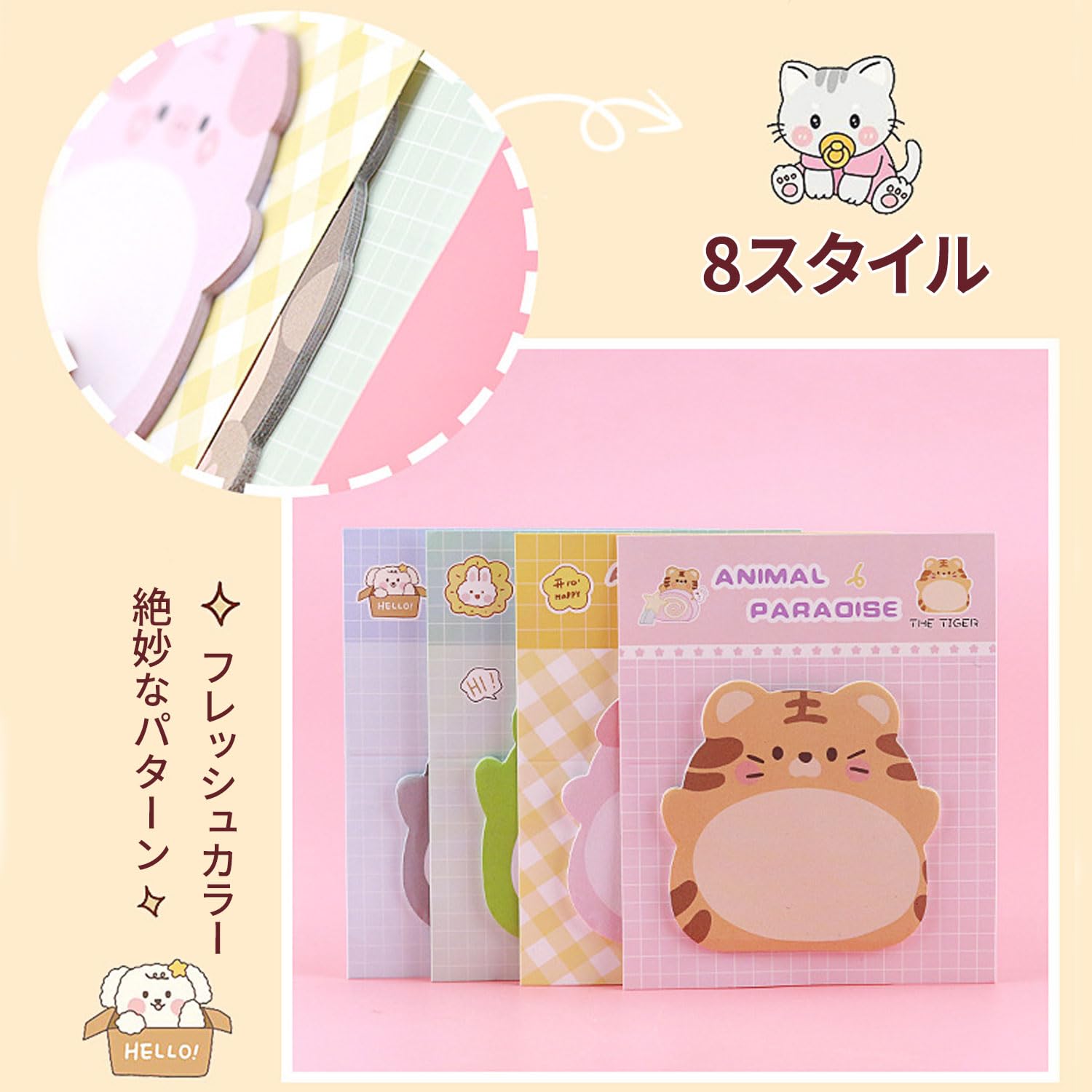 シール 付箋 メモ帳 Amazon.co.jp: 付箋 文房具 付箋 可愛い メモ 情報シール 貼る