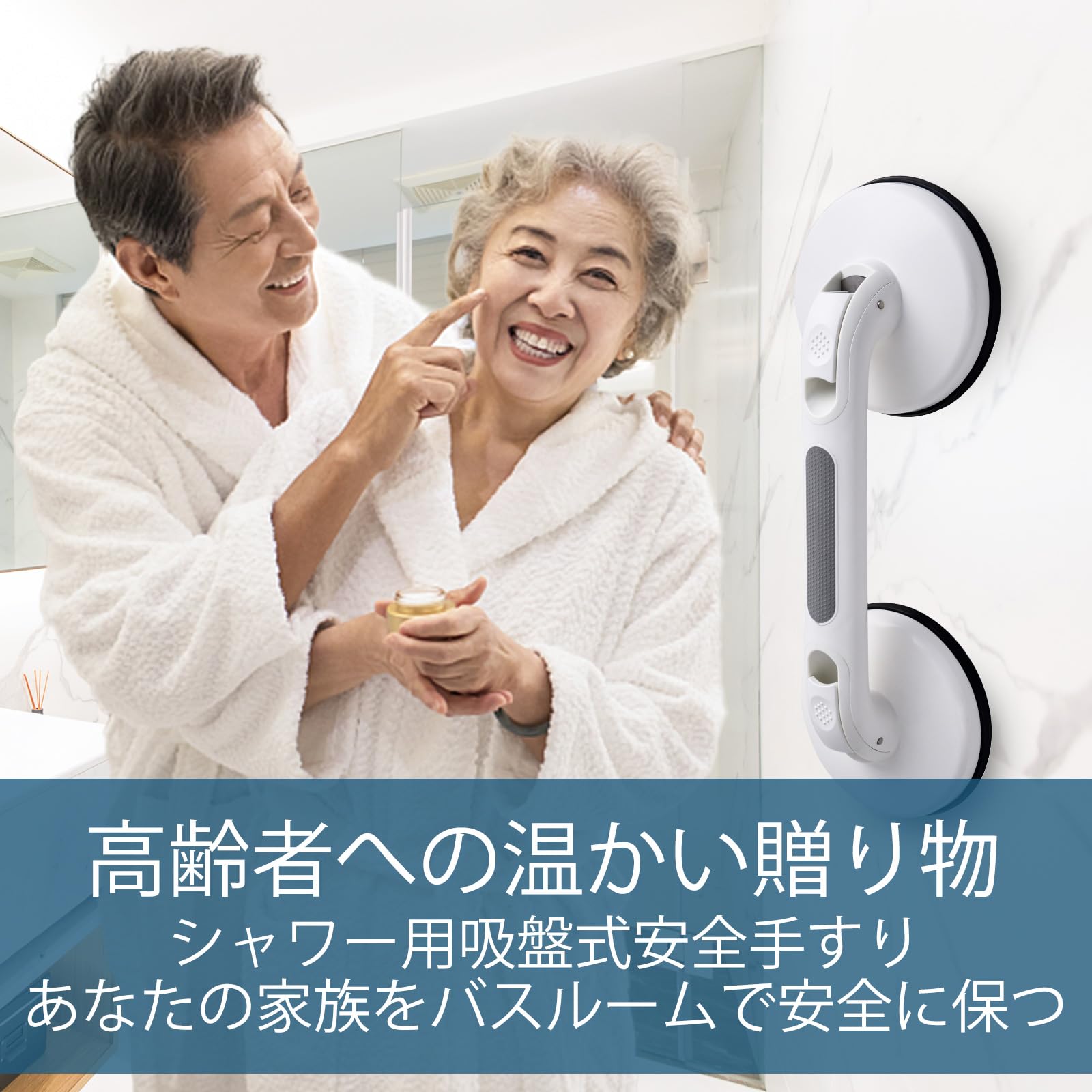 DAREN MEDICAL介護手すり、浴槽手すり、入浴用手すり、トイレ手すりは Amazon.co.jp: DAREN MEDICAL入浴用手すり、介護手すり、浴槽