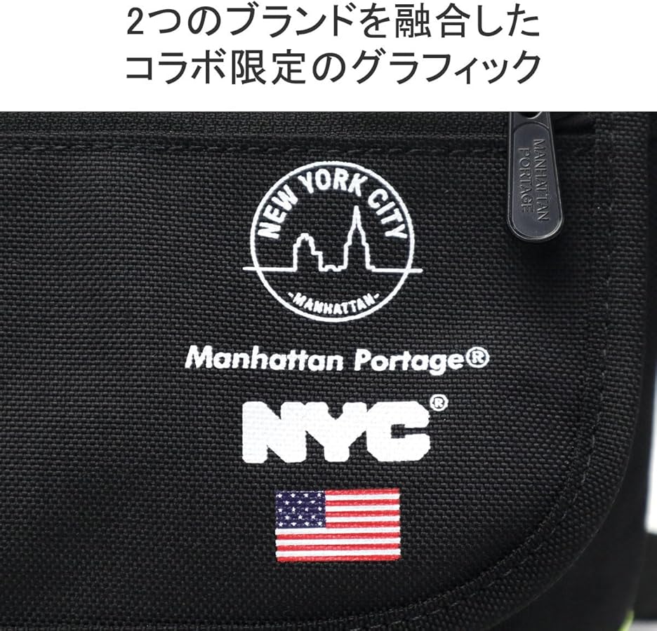 Amazon | [マンハッタンポーテージ] Nylon Messenger Bag Flap Zipper
