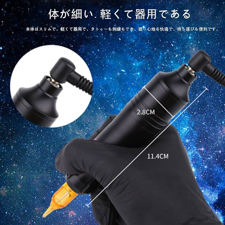 初心者の練習タトゥーマシンフルセット　交流式 初心者の練習タトゥーマシンフルセット 交流式 Amazon.co.jp: タトゥー