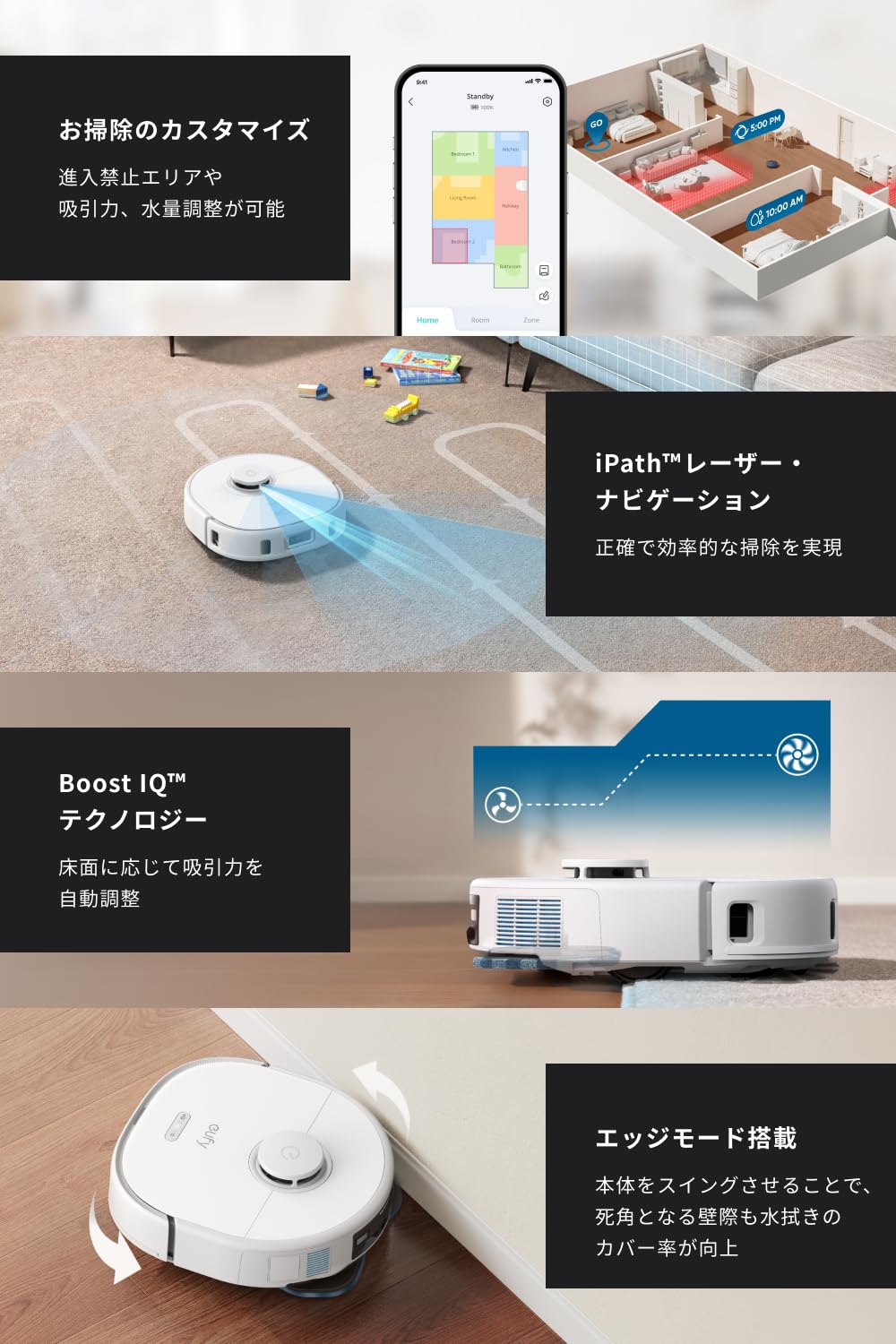Amazon | Anker Eufy (ユーフィ) X10 Pro Omni (ロボット掃除機) 【加