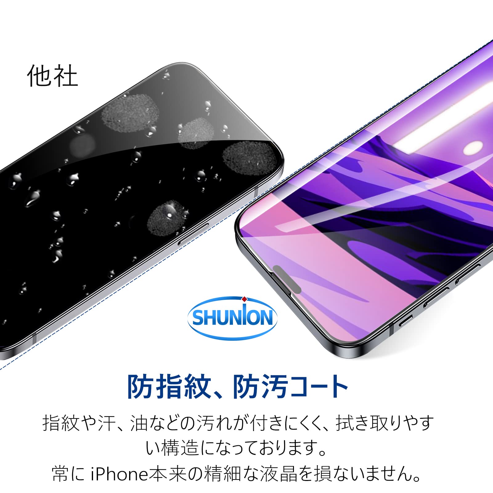 Amazon | iPhone14 pro max ガラスフィルム 【2+2枚セット