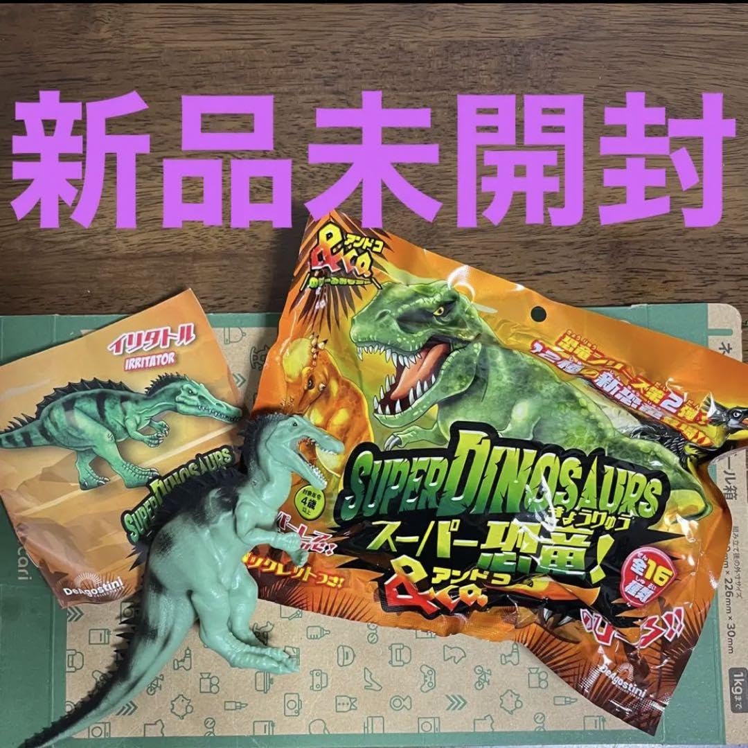 イリタトル　恐竜模型 Amazon.co.jp: イリタトル スーパー恐竜&co. SUPER DINOSAURS&co