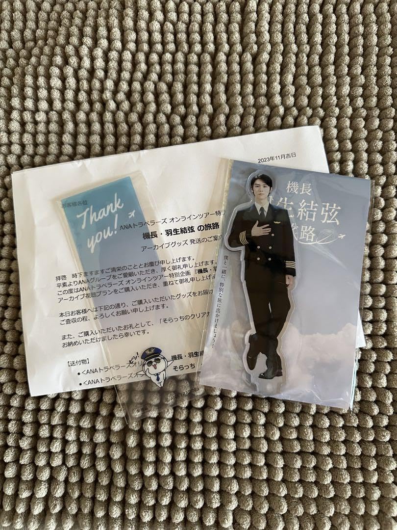 Amazon.co.jp: ANA 機長 アクリルスタンド グッズ アクリルスタンド  