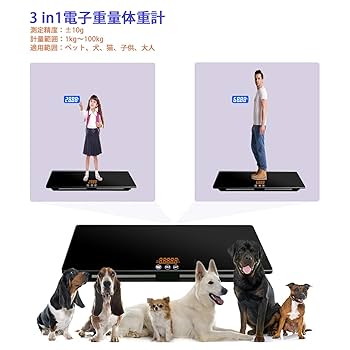 Amazon.co.jp: 大型犬用の体重計, ペット 体重計, ペット