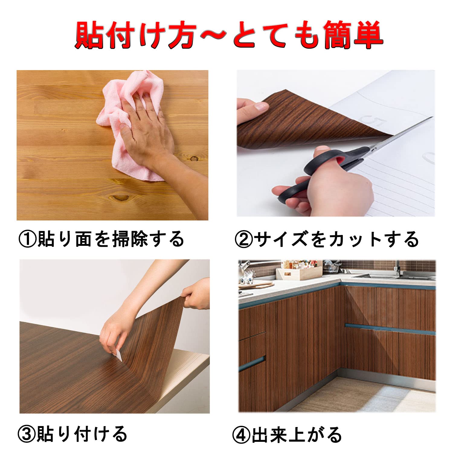 Amazon | 壁紙シール はがせる おしゃれ リメイクシート 防水 木目調
