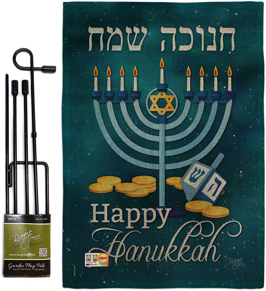 Happy Hanukkah Garden Flag Set with Stand Wintertime Candle Bonsai Menorah Jewish Chanukah David Small Decorative Gift Yard House Banner Made In USA 13 X 18.5