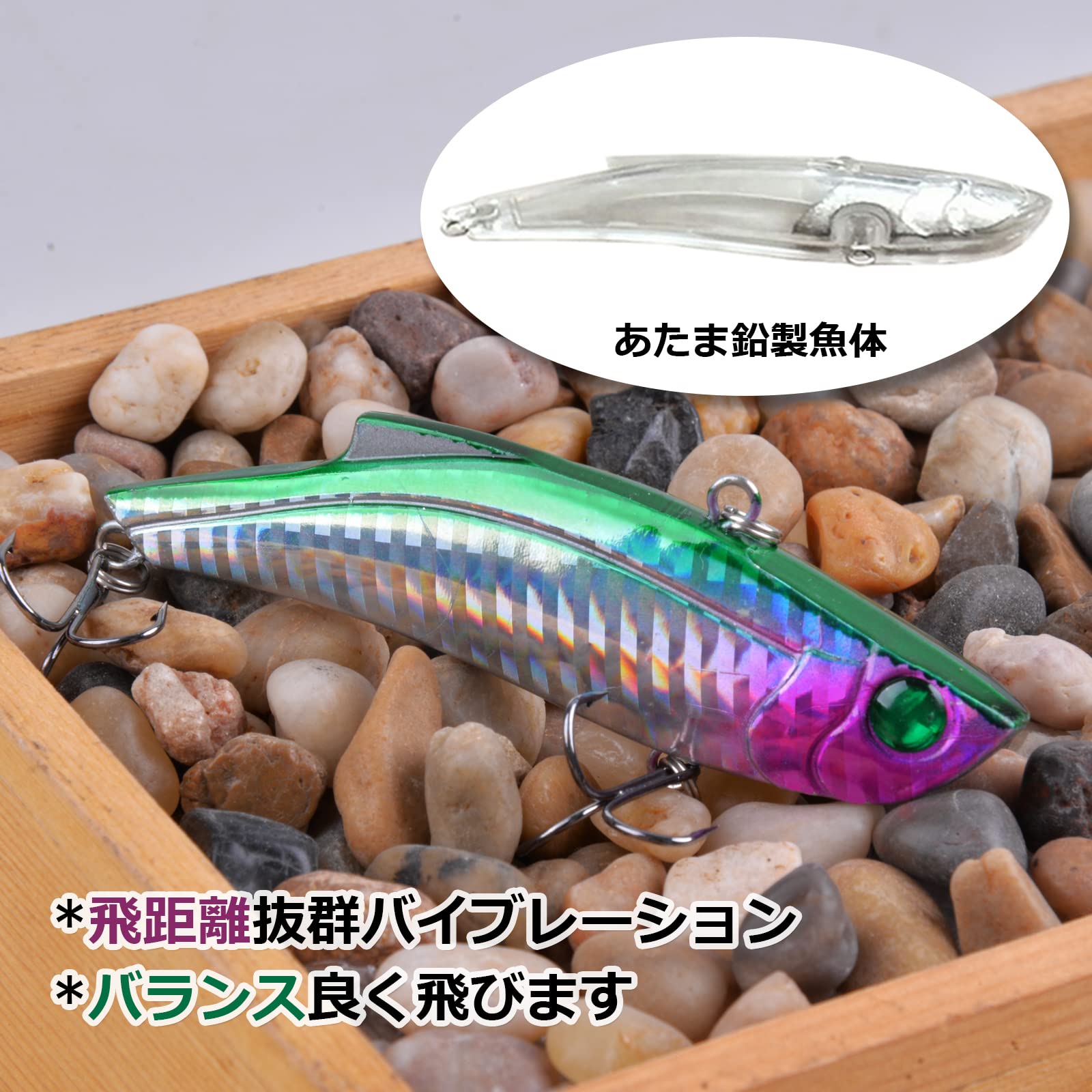Amazon.co.jp: SILANON バイブレーション ルアー セット 27g 3個 遠投