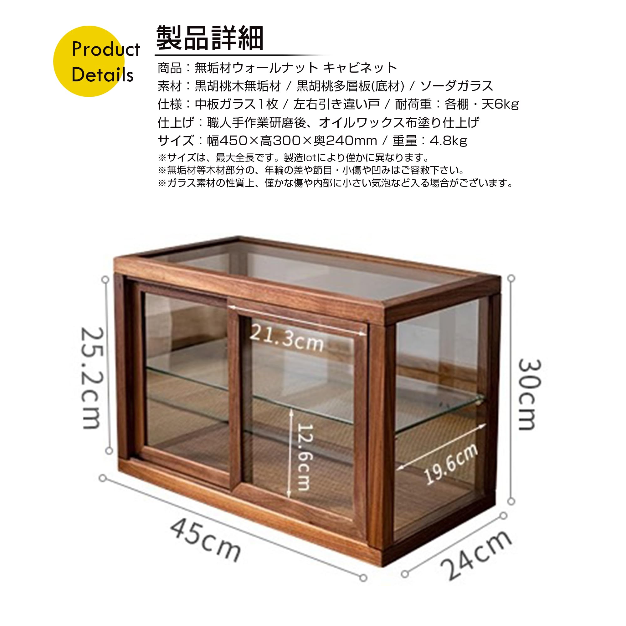 Amazon.co.jp: JUHAN 無垢材ウォールナット キャビネット 幅45cm×高