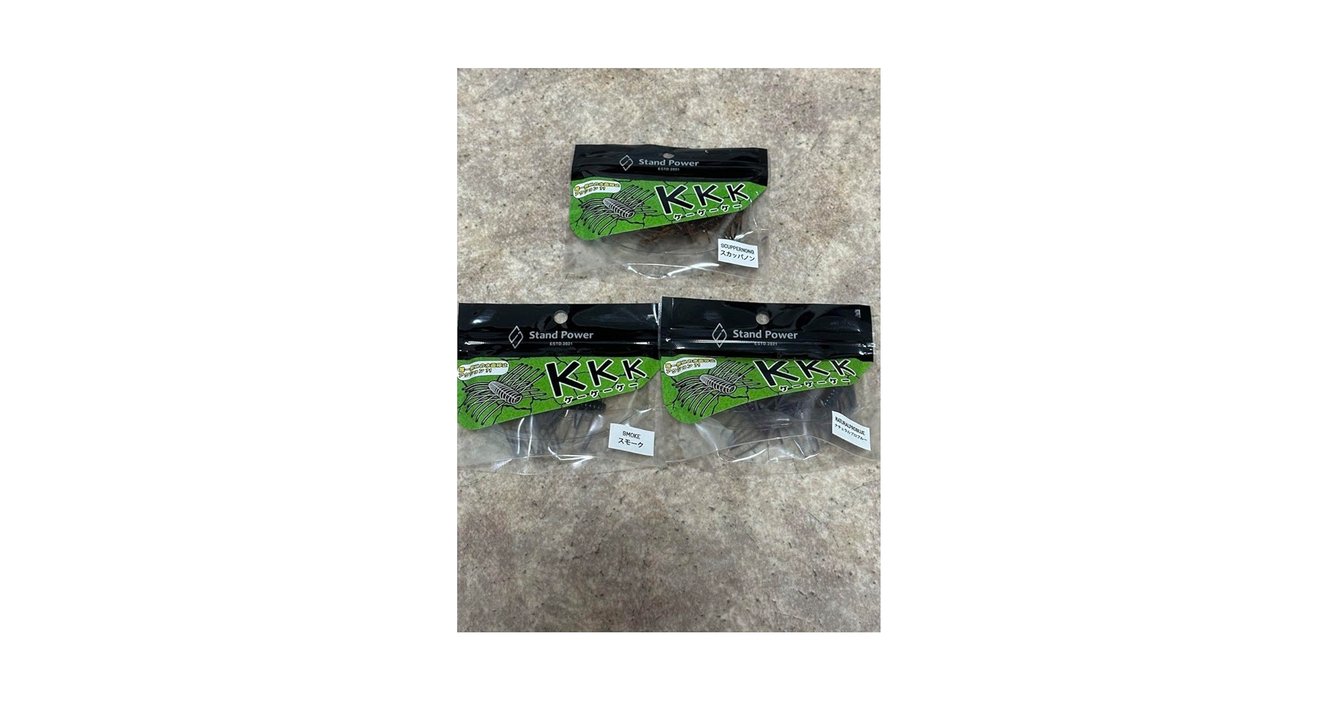 Amazon.co.jp: kkk 虫ワーム3個セット : スポーツ＆アウトドア
