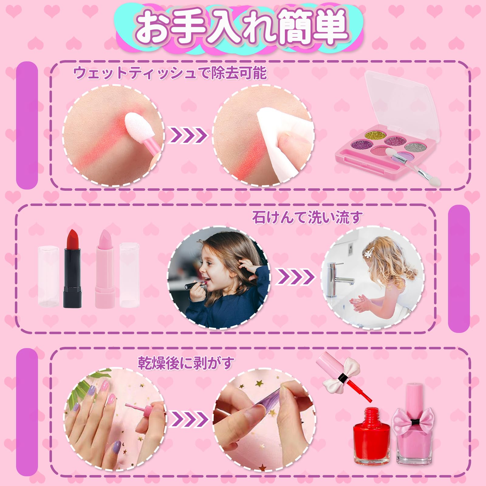 Amazon.co.jp: OTONOPI: メイクおもちゃ