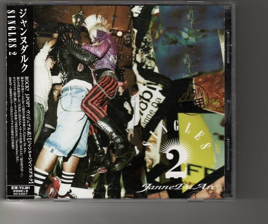 Janne Da Arc 写真集 Janne Da Arc 写真集 Deja-vu デジャヴ ショックス臨時増刊